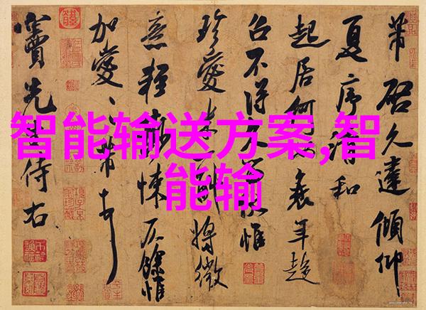 星河灿烂穿越银河的无尽旅程
