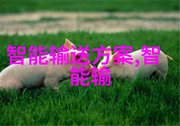 中电信息科学研究院在全球科技创新中的地位如何