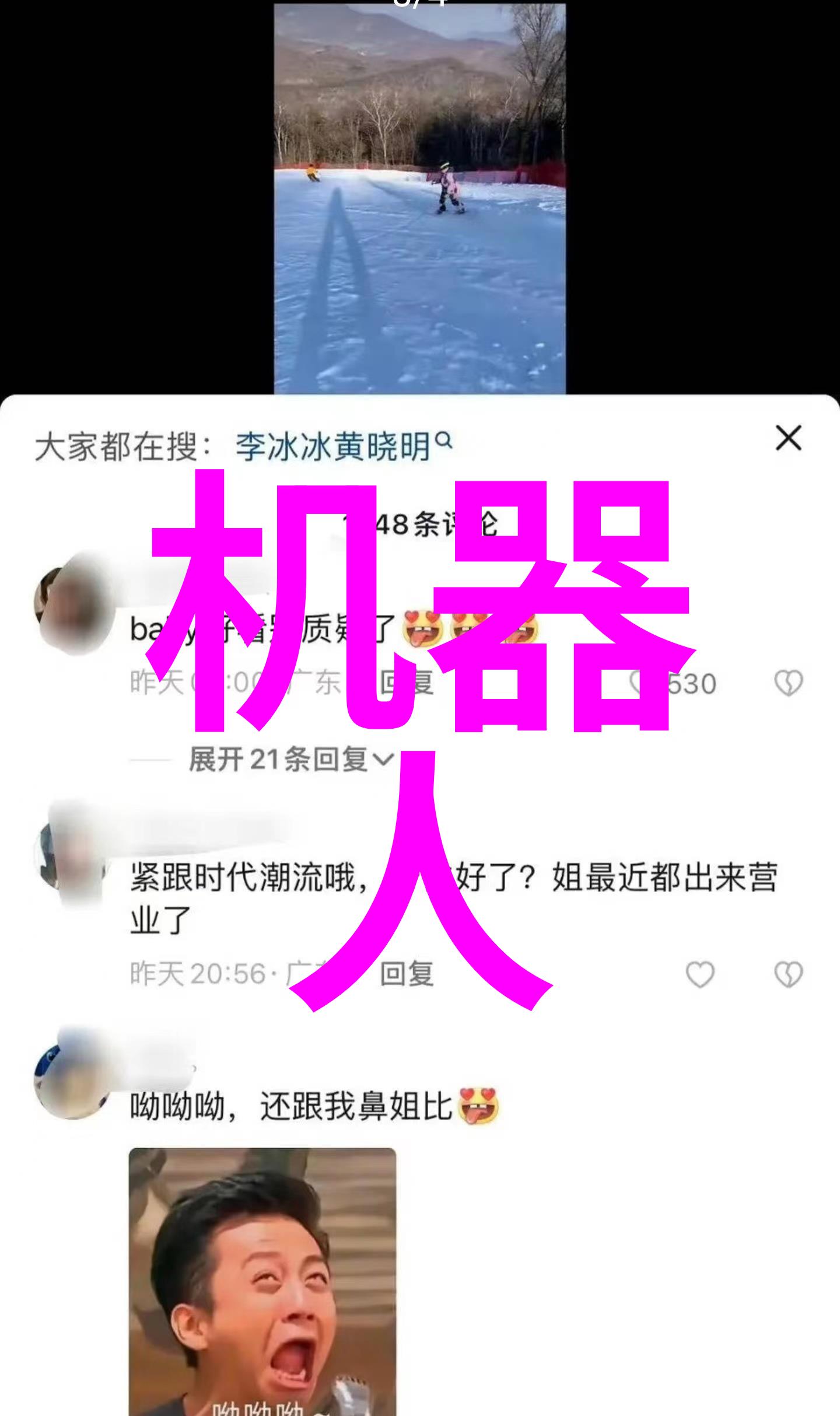 工业不锈钢管生产厂家铁匠们的魔术秀