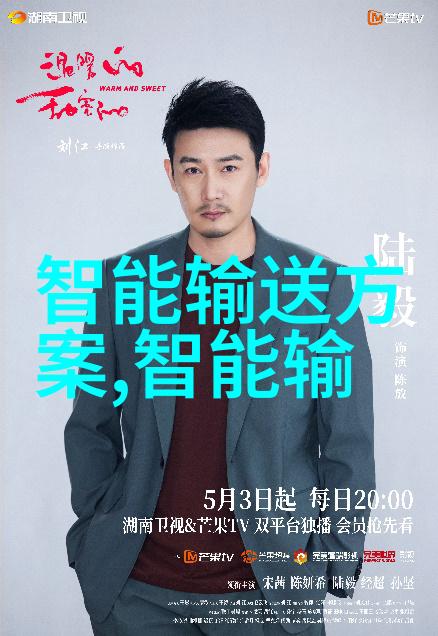 花季V3.072污版探索青春的不羁与动荡