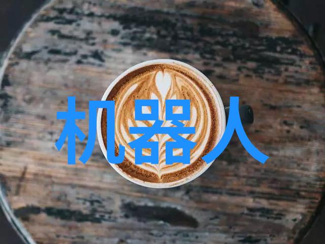 制药生产过程中使用的最重要仪器是什么