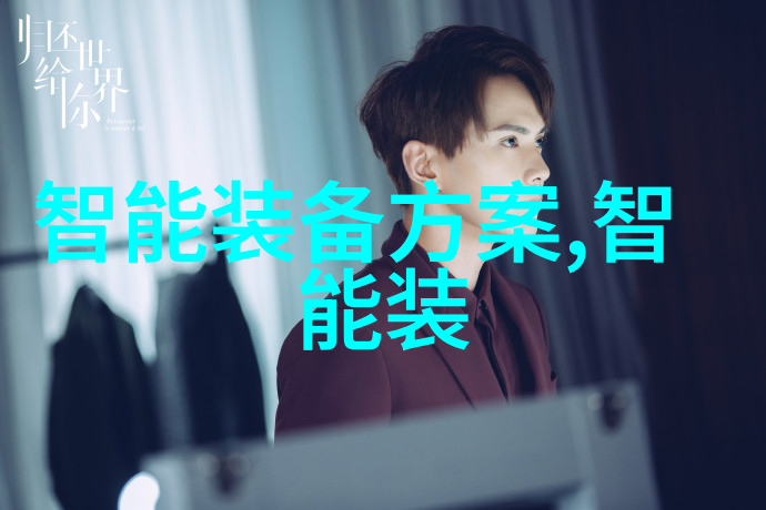 工业废气处理工艺流程净化蓝图