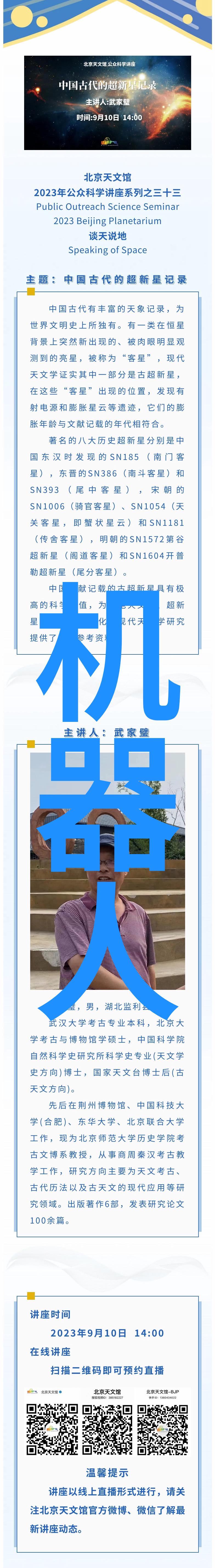 红音萤电影梦幻奇幻世界的光影之旅