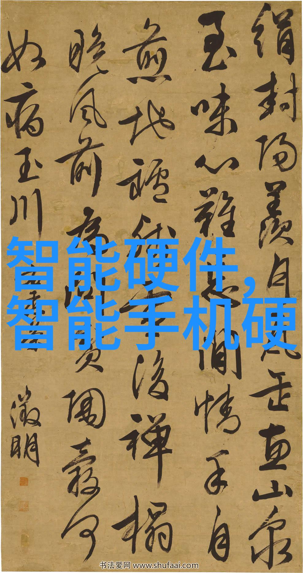 工业明胶我的工作伙伴