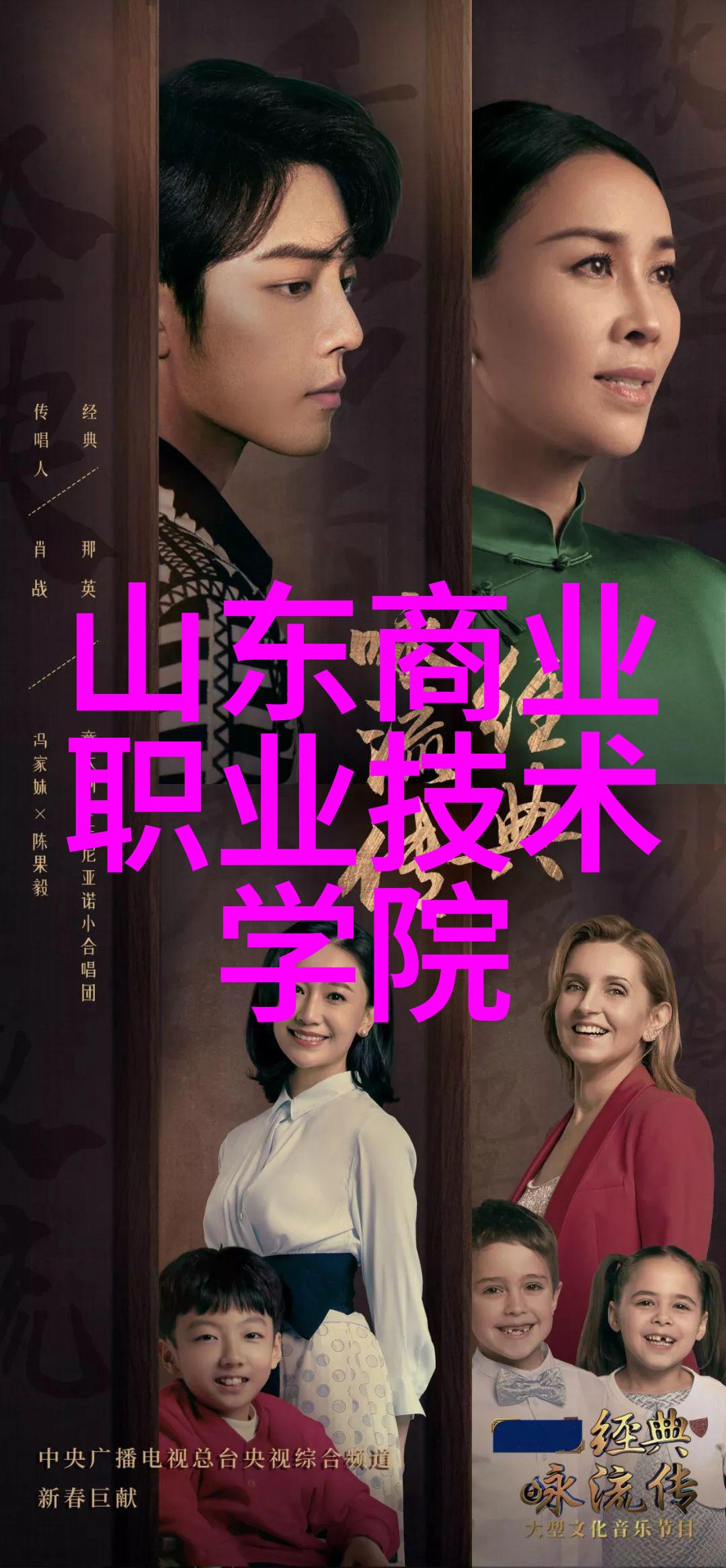 小黏糖的秘密世界揭秘叶教授的PO研究成果