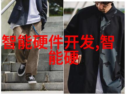 固定流化床反应器在化学生产中的应用与优化