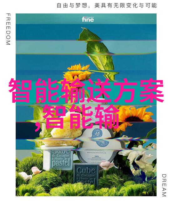 建材新品热潮创新技术与绿色环保的完美融合