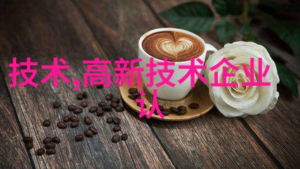 随州市道路运输事业发展中心如何大力提升城市智能交通系统达到西安智能交通的标准
