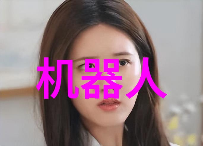 山东保蓝环保工程有限公司绿色发展的领航者