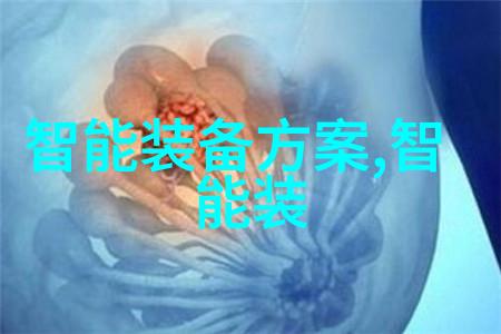 标准化的报告格式可以通过统一的字体大小来实现吗
