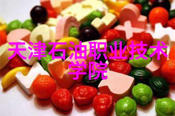 气动调节阀精确控制压力保障系统稳定运行