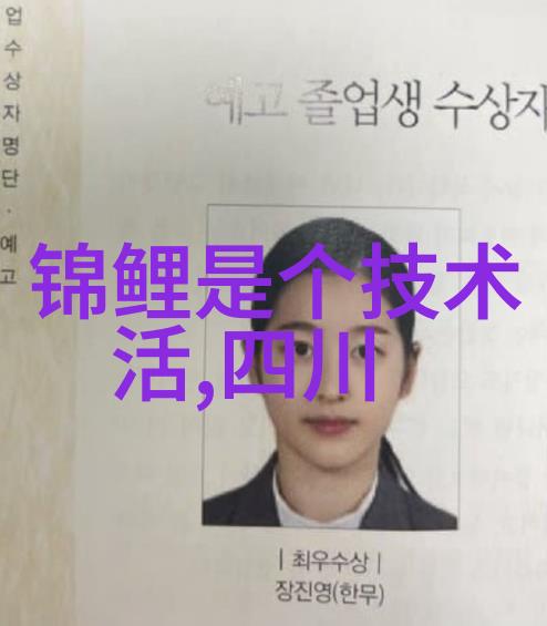 智能制造技术的发展趋势我眼中的未来工厂智能化革新