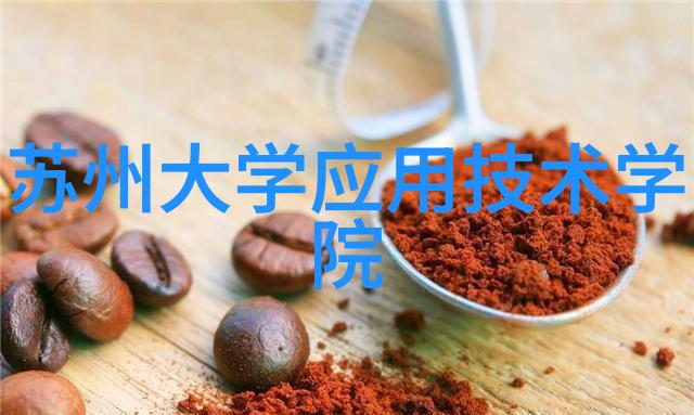 化学工程我是如何在实验室中巧妙解决问题的