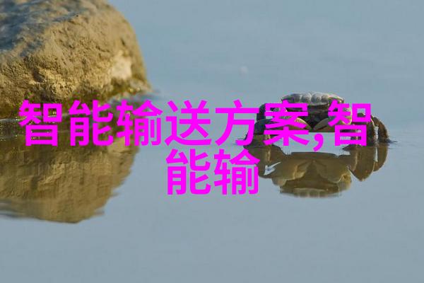 互联未来智能互联网引领时代变革