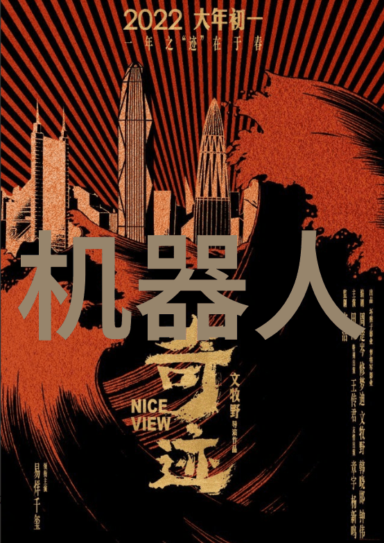 粉煤灰资源利用新技术的兴起与挑战