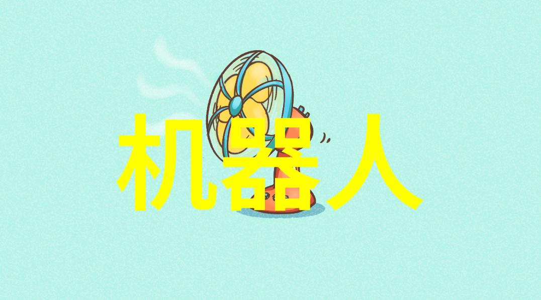 什么是分离机的主要功能及其工作原理