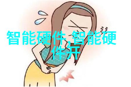 沉默的守望者尾气塔背后的秘密