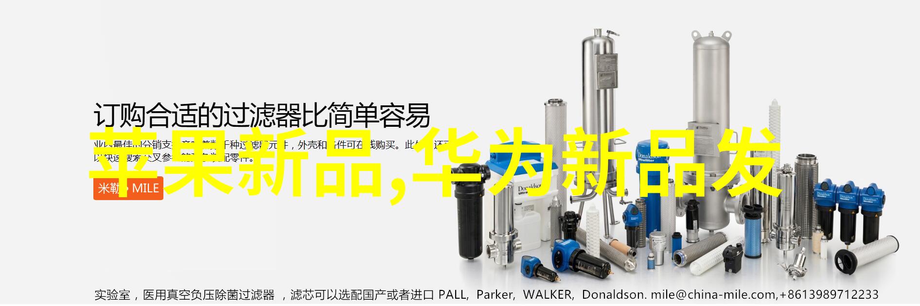 主题我是怎么在家里安装了一个省心的纯净水自动售水机
