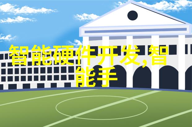 财经类大学排名我的学路指南