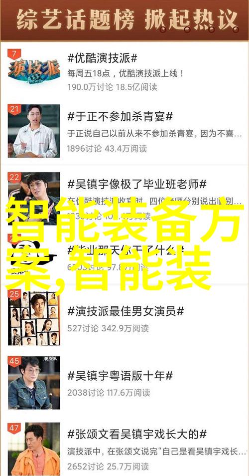 华为11月28日来袭新品发布会别忘了带个大包小包准备好心动时的惊喜哦