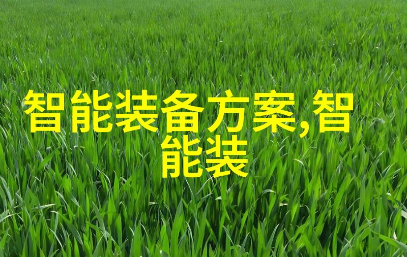 AGR管材解析探索建筑行业中AG的具体含义与应用范围