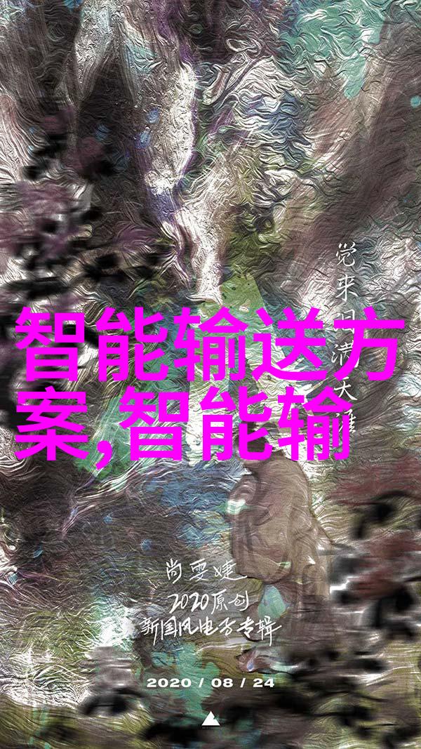 智能专家引领未来科技革命
