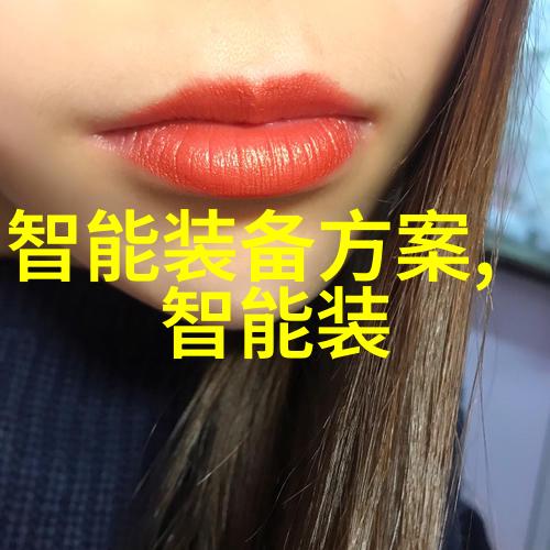 水质检测笔能否揭示每一滴清澈的秘密
