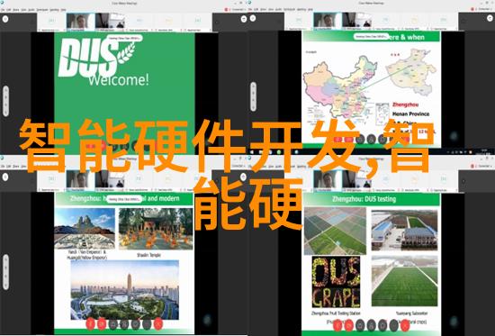 Pert管材的选择与应用概述