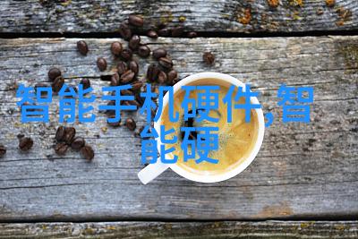 在食品加工中精细化学品起到了什么作用以及它们是否安全使用呢
