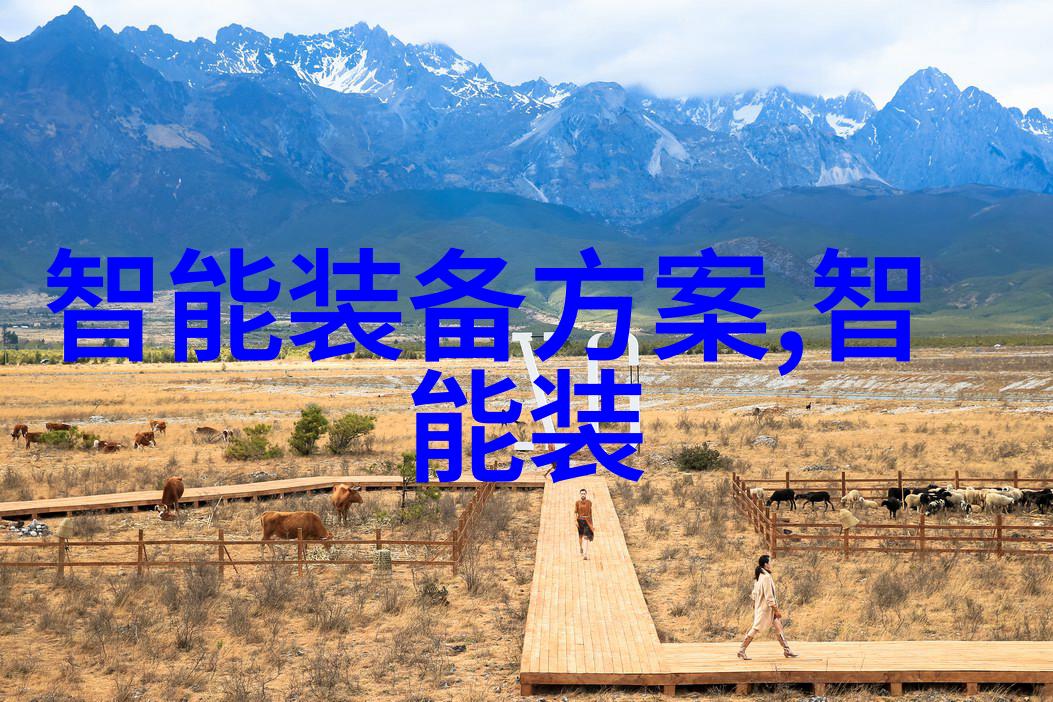 管式离心机操作流程及其物理基础