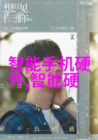 水管材种类概述选择合适的材料确保家庭用水安全可靠