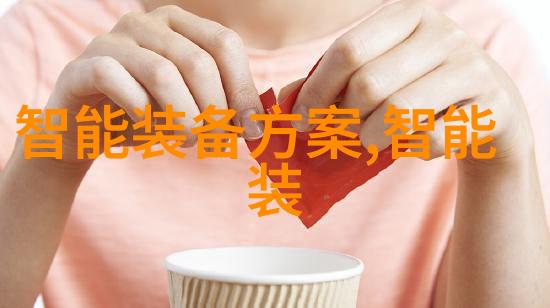 京东超值抢购华为4 Pro 4G儿童智能手表仅598元让孩子们拥抱智慧生长智能穿戴服务中心提供无限可