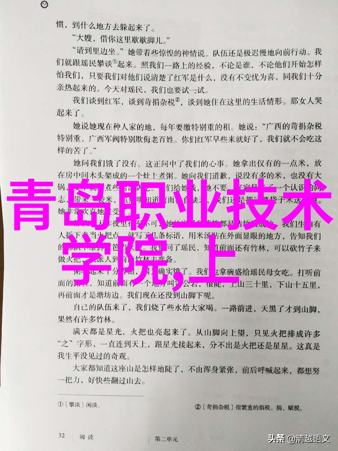 工业制冷设备概述从原理到应用的全方位探究