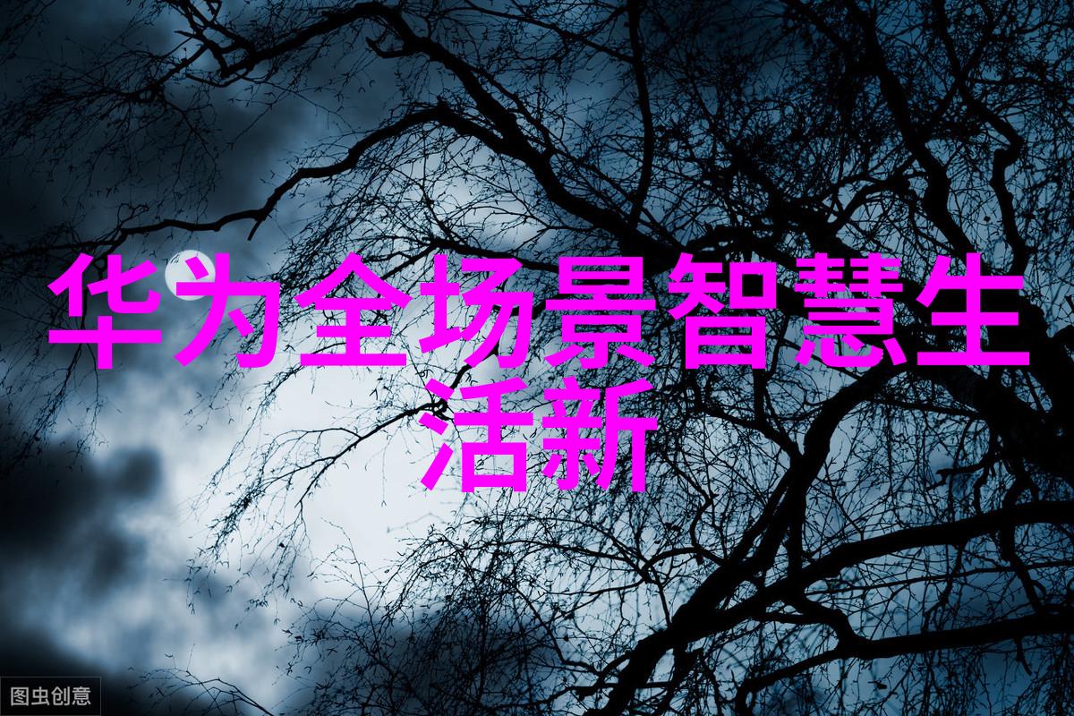 智能穿戴新时代探索可穿戴设备的未来发展趋势