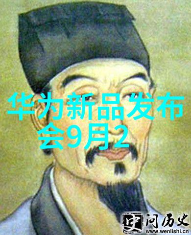 科技界 三星新品发布会未来智能生活的无限可能