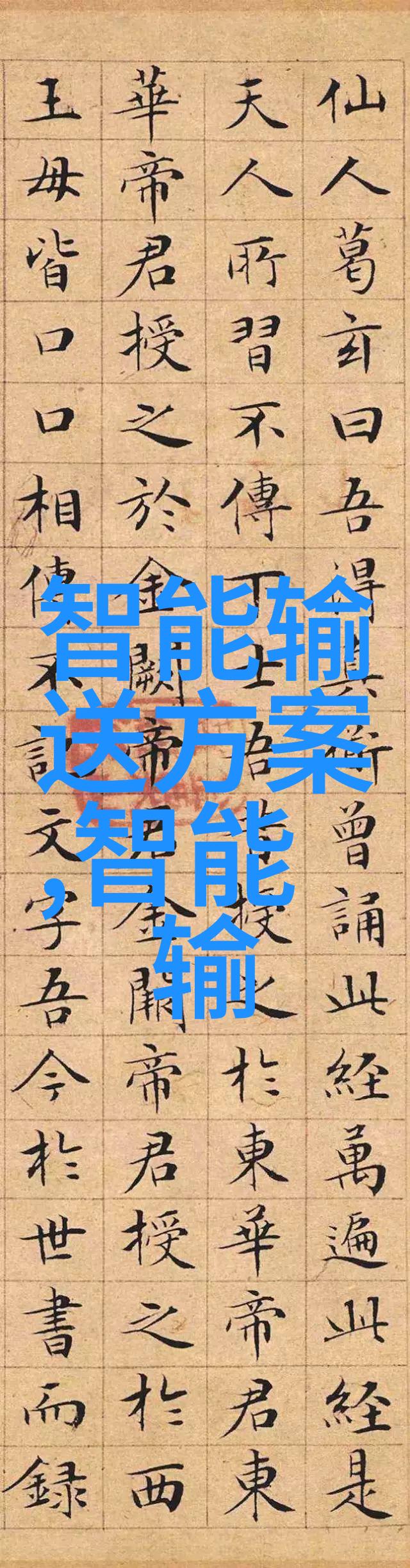 揭秘工业废气对环境健康的潜在威胁