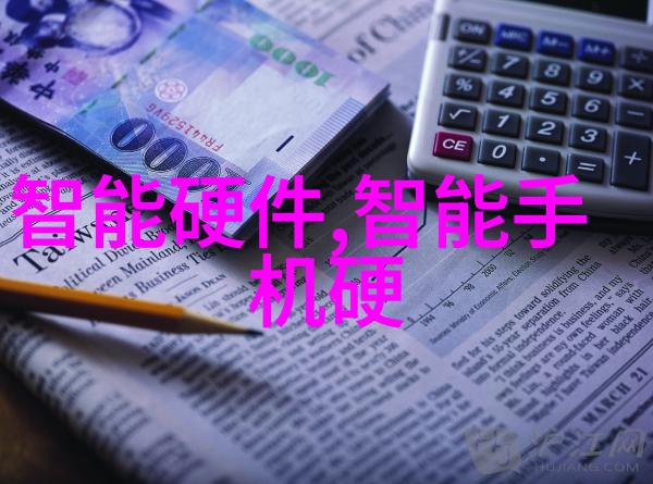 什么是智能装备我来告诉你什么是这玩意儿