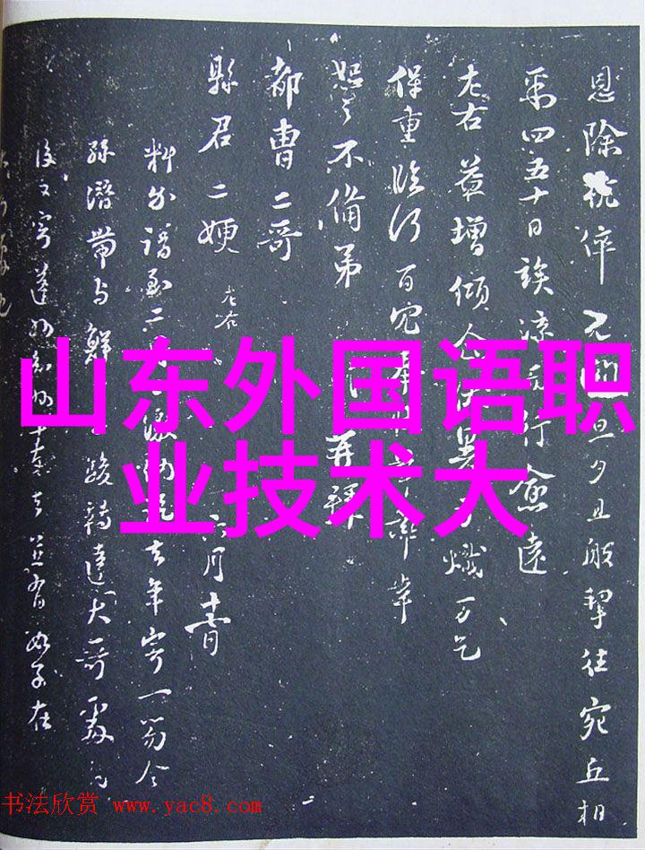 清泉之谜大型纯化水设备厂家背后的秘密
