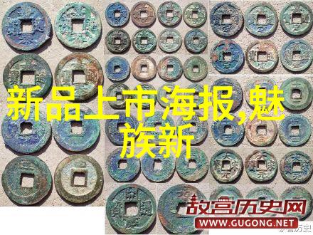 中国财经信息网新华财经如一位贤明的指挥者引领两新政策大展拳脚2024年我国电力消费稳步前行犹如一匹健