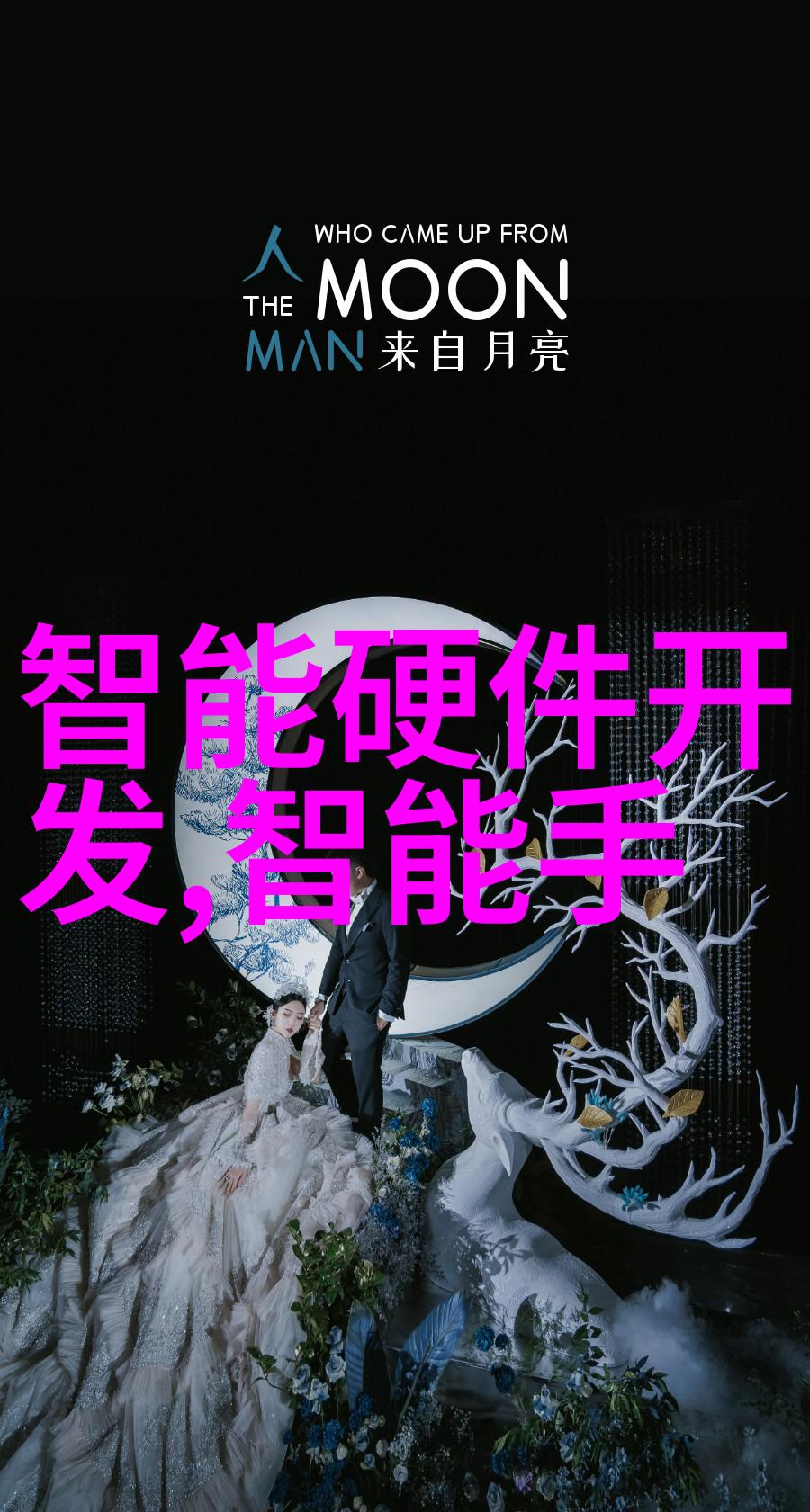 医院心理测评系统精准诊断与治疗的智能助手