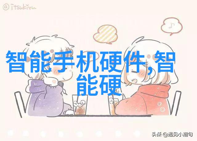 探索化工制冷设备的奥秘低温世界的奇幻之旅
