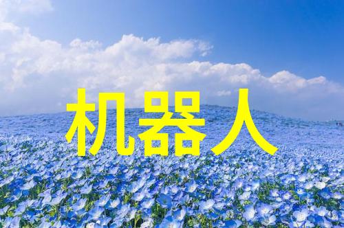 智能交通信号灯系统高效的城市交通管理解决方案