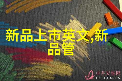 高效运输智能解决深度解析智能输送方案