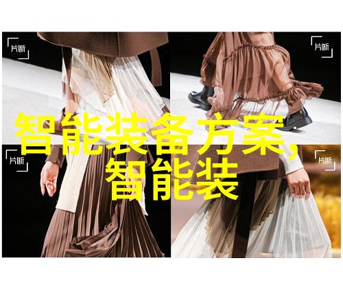 精细化工离心分离设备高效稳定性能的精密分离器