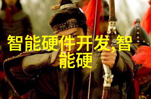 大学生调研报告格式指南构建科学研究流程