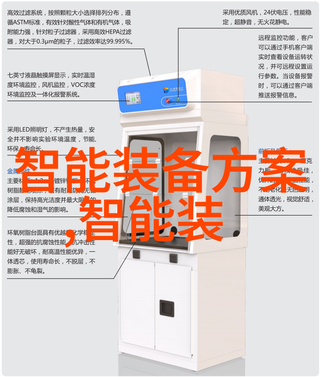 三安光电科技股票曦光再现
