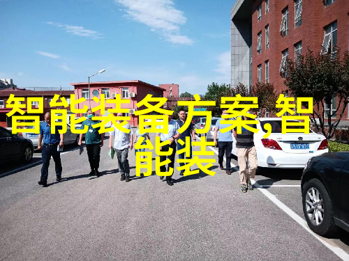宜兴废气处理设备公司与城市环境保护的合作