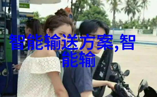 未来在这里探索智能交通带来的变革之路