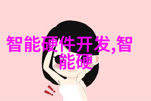 从病床到舞台瘫痪患者如何利用新科技重拾感觉