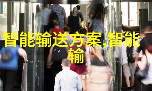机械设备分类大全